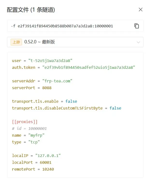 查看配置文件内容