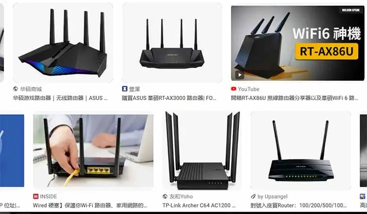 在谷歌上输入“路由器”搜索到的路由器图片